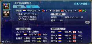 20180420戦功.jpg