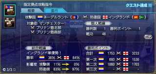 20180421戦功.jpg
