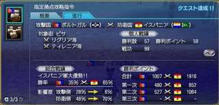 20180519戦功.jpg