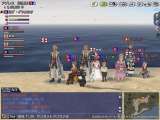 20181124アゾスク集合1.jpg