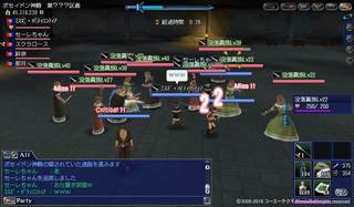 お仕置き部屋.jpg