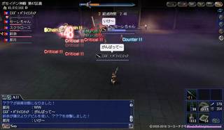 やられた1.jpg