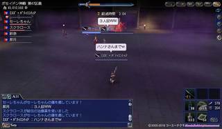 やられた2.jpg