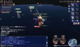 ガナ-コロン1.jpg