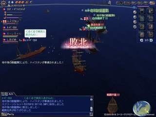 収奪4.jpg
