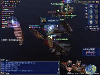 収奪6.jpg