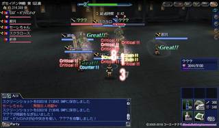 巨人1.jpg