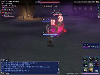 巨人3.jpg