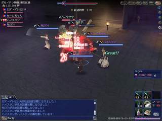 巨人4.jpg