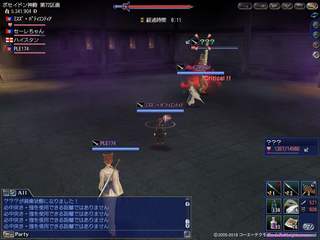 巨人5.jpg