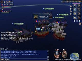 特殊船塗料ゲット.jpg