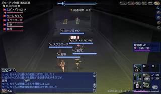 通常ダンジョン.jpg